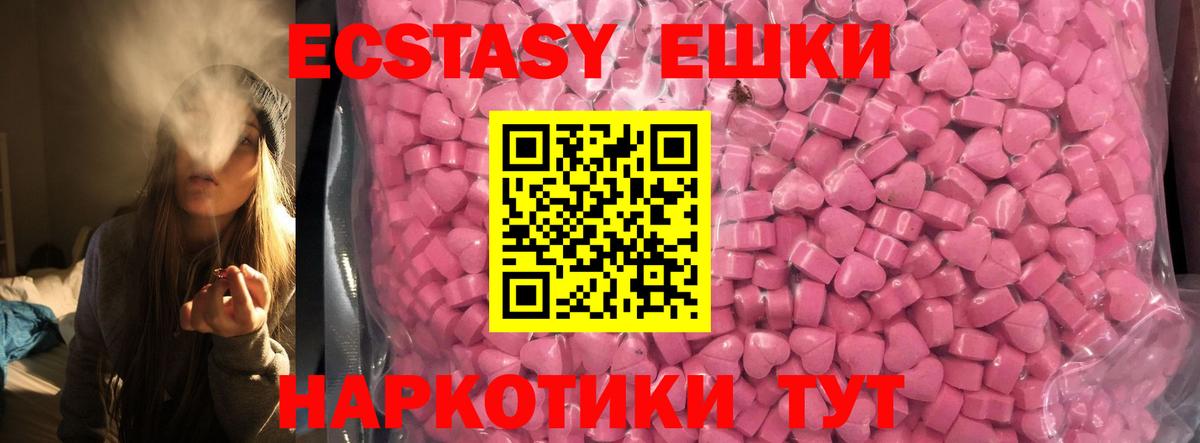 ОМГ ОМГ ТОР  Экстази 250 мг  Вход с VPN  Скопин 