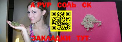 скорость mdpv Рязань