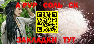 метадон Рузаевка