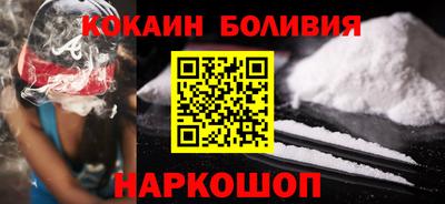 кокаин Рыбинск