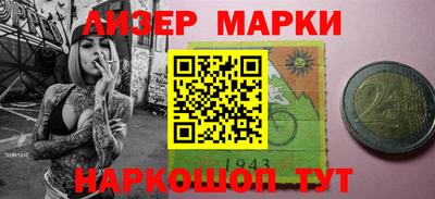 кокаин Рыбинск