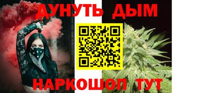 кокаин Рыбинск