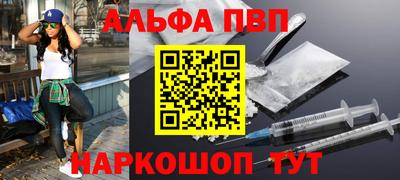 кокаин Рыбинск