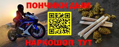 кокаин Рыбинск