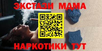 скорость mdpv Рязань