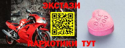 кокаин Рыбинск