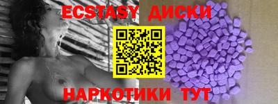 кокаин Рыбинск