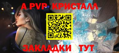 скорость mdpv Рязань