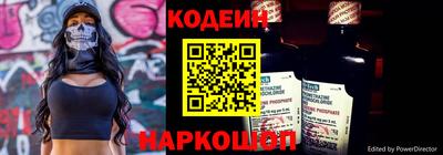 кокаин Рыбинск