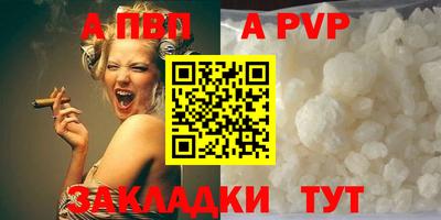 скорость mdpv Рязань