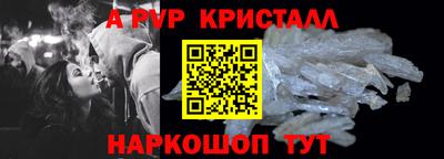скорость mdpv Рязань