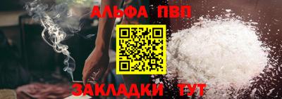 кокаин Рыбинск