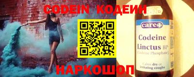 метадон Рузаевка