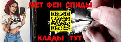 скорость mdpv Рязань