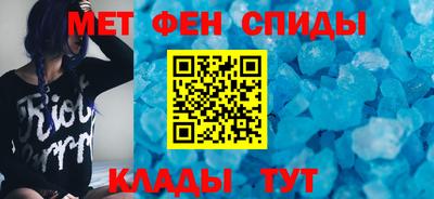 скорость mdpv Рязань
