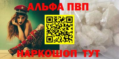 метадон Рузаевка