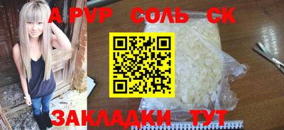 скорость mdpv Рязань