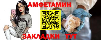 скорость mdpv Рязань