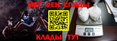 метадон Рузаевка