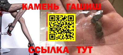 кокаин Рыбинск
