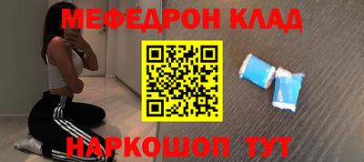 скорость mdpv Рязань