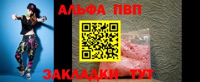 метадон Рузаевка