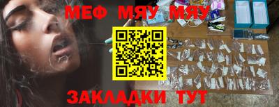 метадон Рузаевка