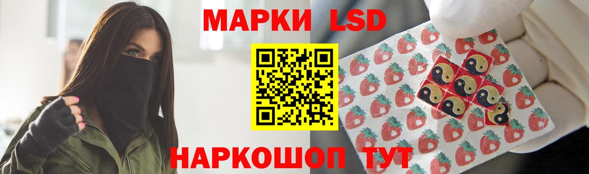 LSD-25 экстази кислота  Лсд 25 экстази кислота  Вход с VPN  ЛСД экстази  Скопин 