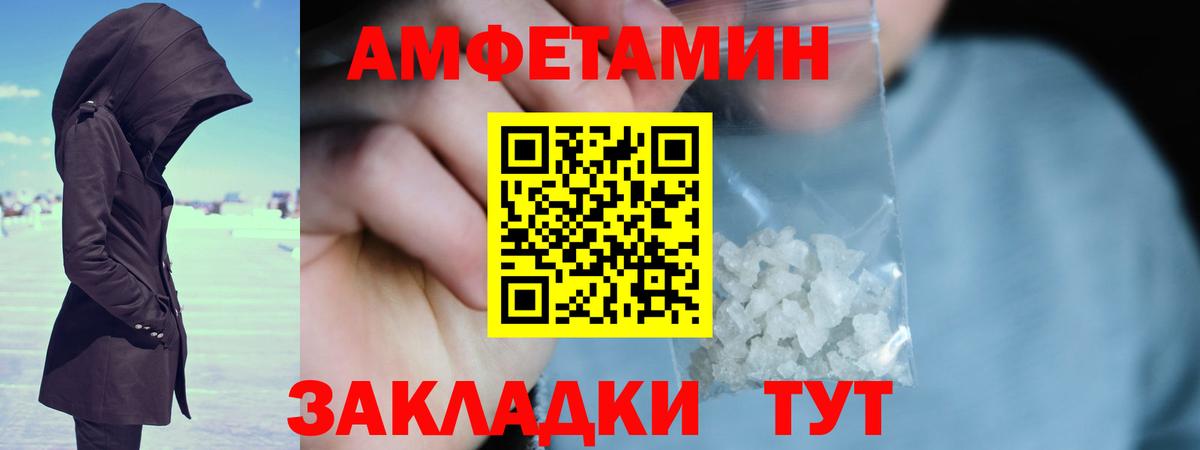 МЕТАМФЕТАМИН Methamphetamine Скопин