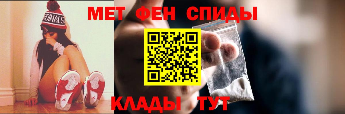 Скопин  Первитин витя  Вход с VPN 