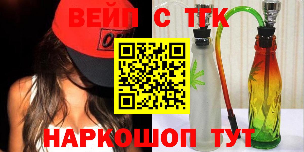 Дистиллят ТГК Wax Скопин