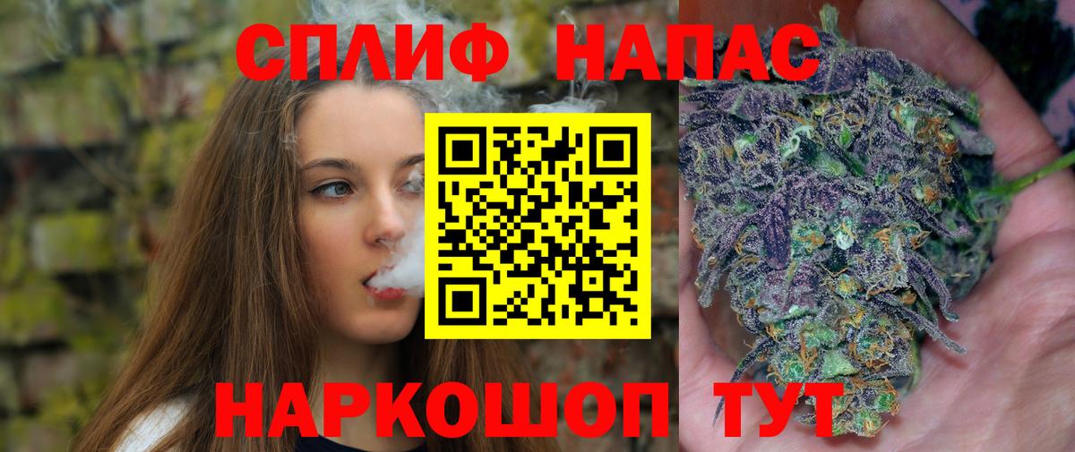 ГАШ  КОКАИН  МАРИХУАНА  Меф кристаллы  Скопин  Вход с VPN 